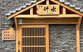旅館 竹水 なんば駅まで10分